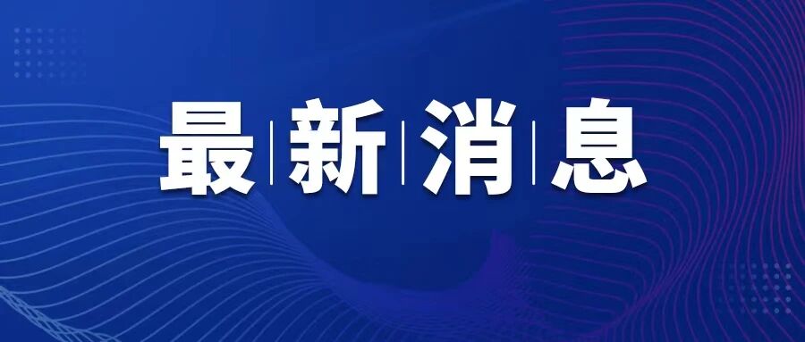 刚刚通知！户口是2006-2017年出生的孩子注意了，家长再忙也要看一下！