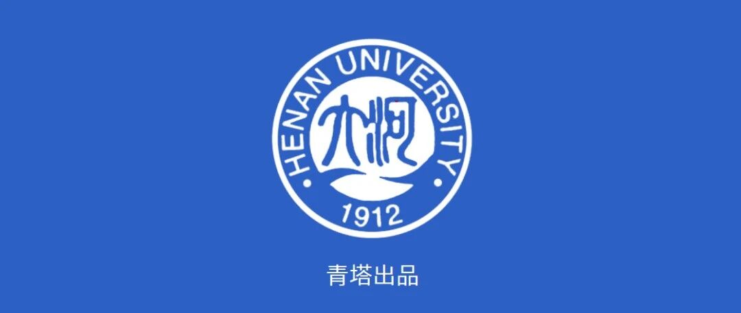 年薪百万！教育部黄河中下游数字地理技术实验室招聘主任及PI