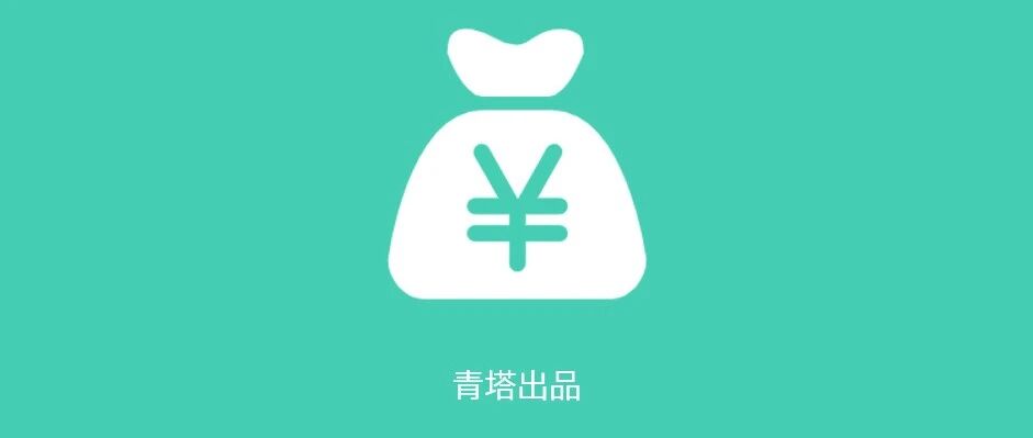 同一所高校的青椒，收入差多少？