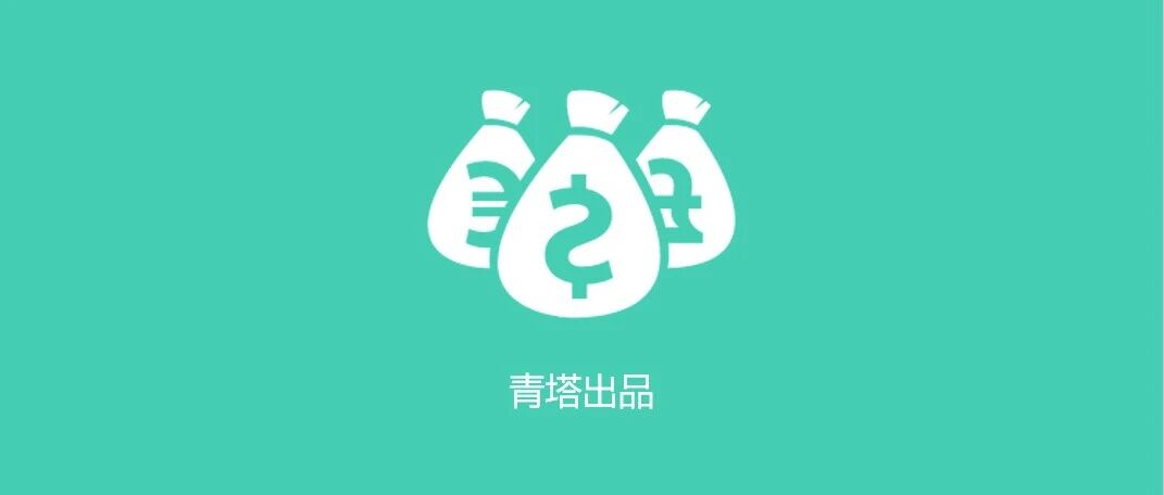 年薪制，学问可大了！