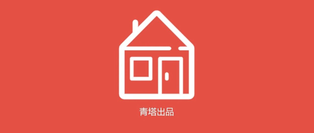 现在进高校，还有分房的可能吗？