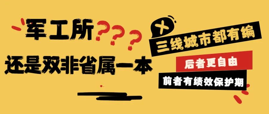 高校教師收入不高，為何不跳槽去企業？ 職場 第5張