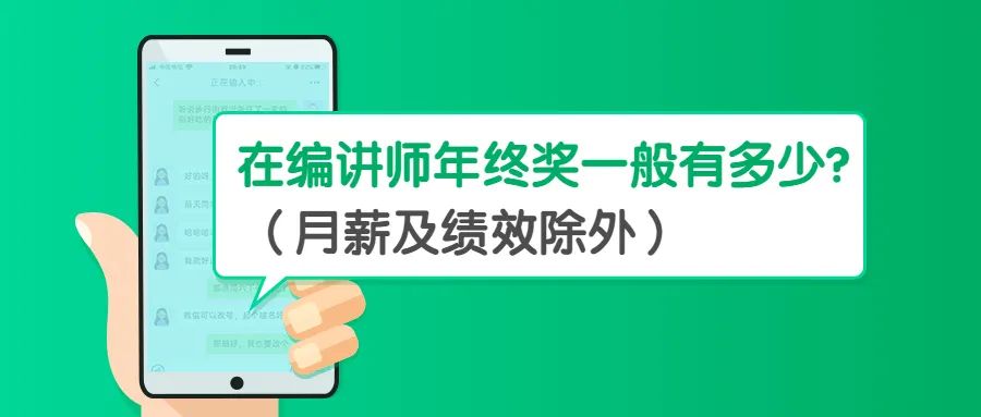 高校教師收入不高，為何不跳槽去企業？ 職場 第6張