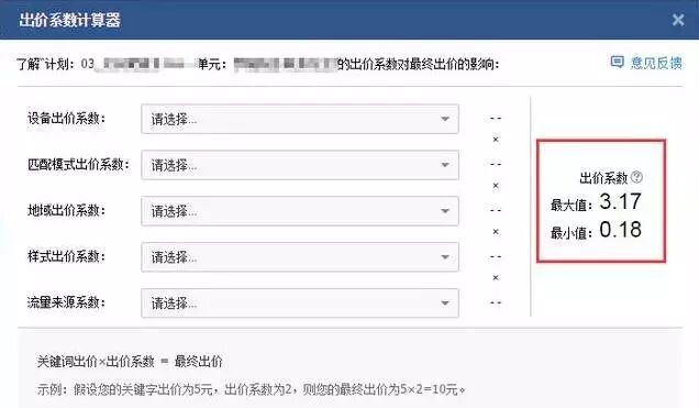 百度违禁词查询_百度关键词价格查询_搜索词和关键字的区别