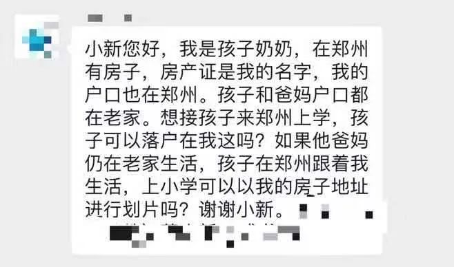 鄭州經貿大學分數線多少_2021鄭州經貿錄取分數線_2024年鄭州升達經貿管理學院錄取分數線(2024各省份錄取分數線及位次排名)