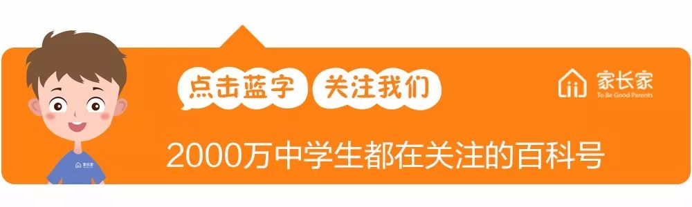 高考热点 建国70周年素材作文素材及例文 中学名著通读 微信公众号文章阅读 Wemp