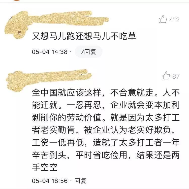 我採訪了1000個90後，終於知道他們存款為0的原因。 職場 第13張