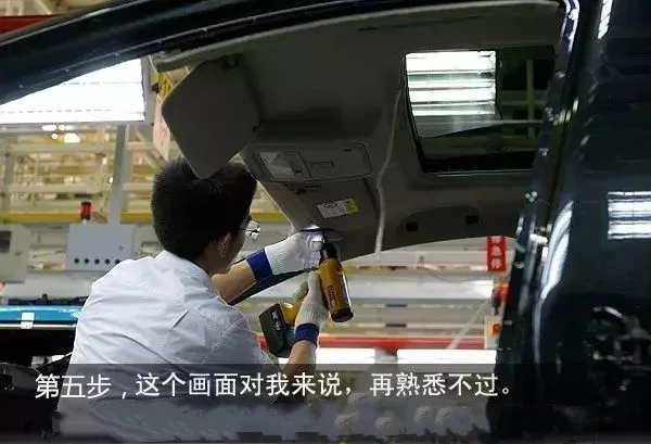 汽车整车的各大总装线生产流程 太全面了 汽车整车的各大总装线生产流程 太全面了