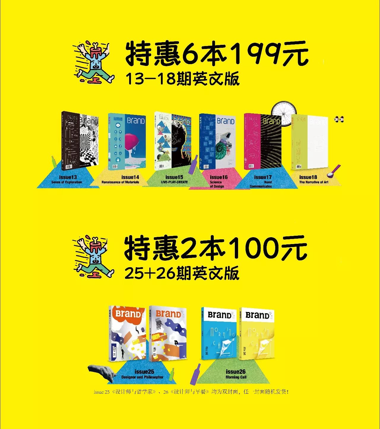 廣州市印刷畫冊_廣州天河畫冊印刷_合肥畫冊印刷印刷首選公司