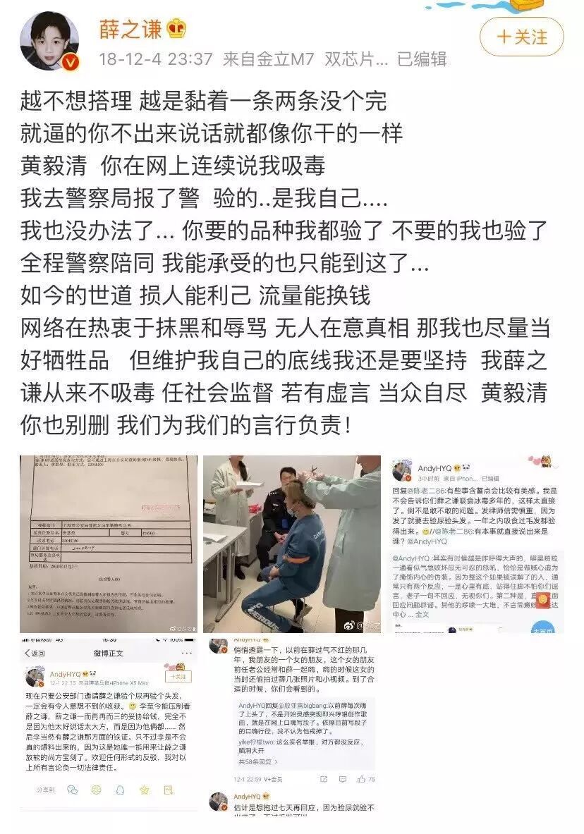 刚生完就离了！她被魔鬼前夫害惨了…（组图） - 33