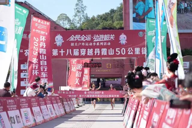 2025年环丹霞山徒步活动