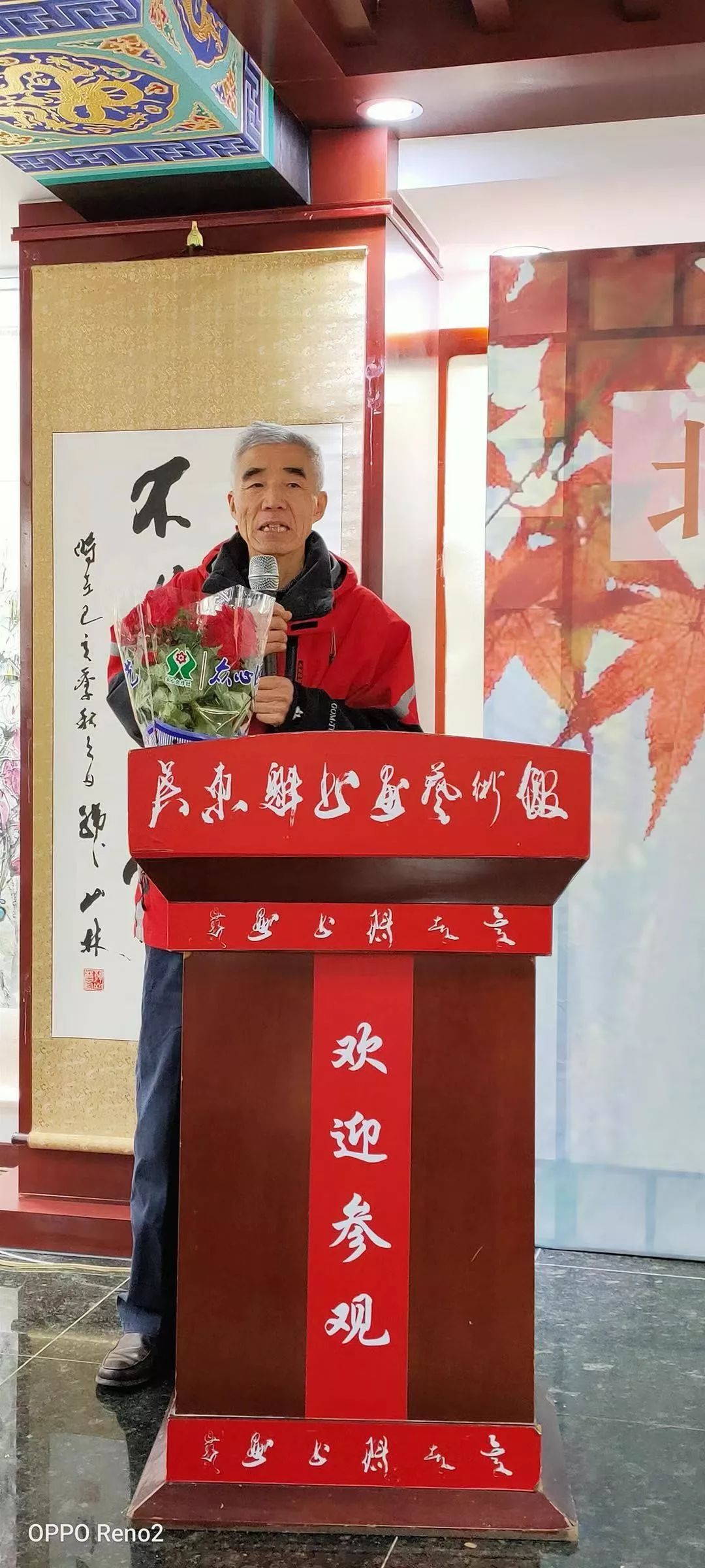 北京老年书画联谊会《魅力夕阳》作品展 北京老年书画联谊会《魅力夕阳》作品展