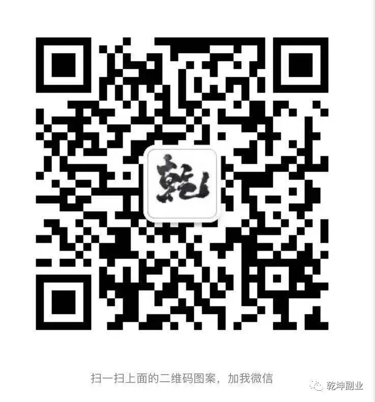 撷取三个适宜其他人的本业，操作方式单纯，紧密结合起来日入300＋(图10)