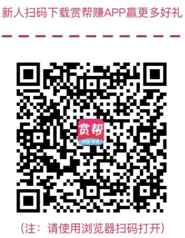 撷取三个适宜其他人的本业，操作方式单纯，紧密结合起来日入300＋(图2)