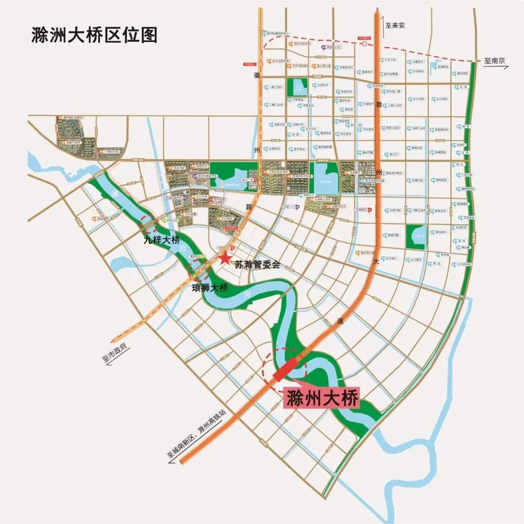 滁州大道跨清流河大桥滁州大桥正式通车