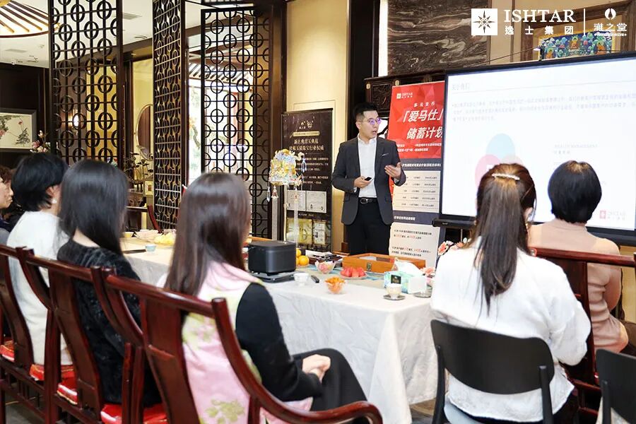 创建留给未来的财富