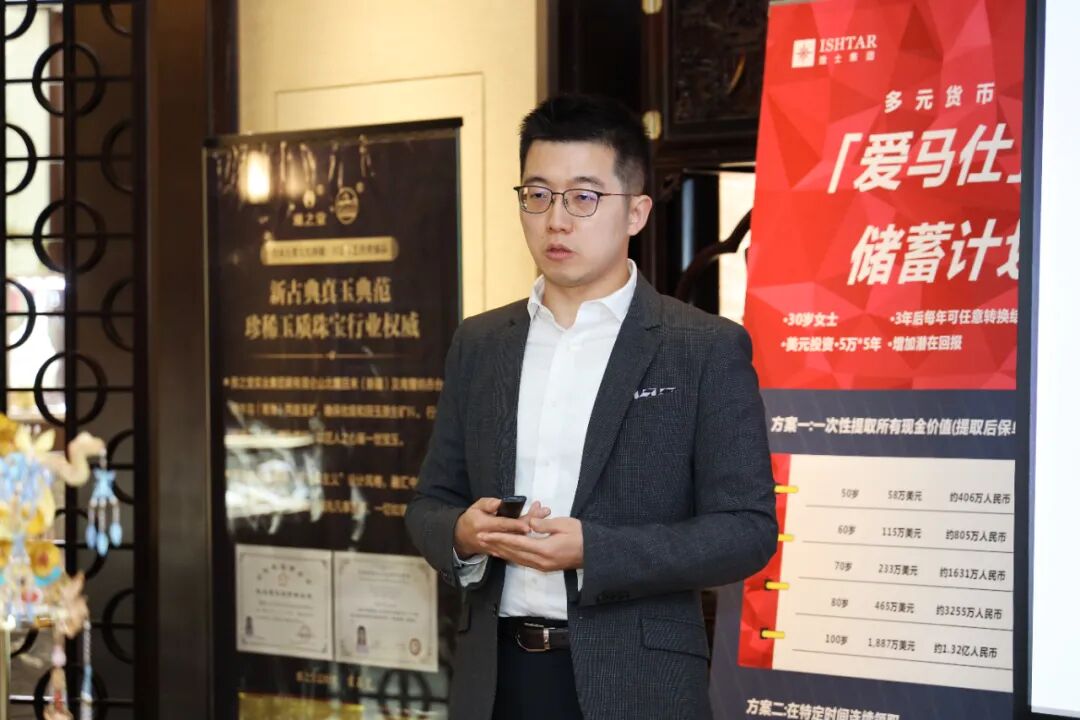 创建留给未来的财富