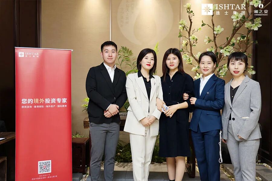 创建留给未来的财富