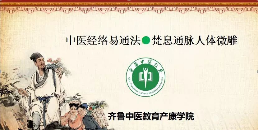 梵息通脉人体微雕 健康基础上的医美整形开运驻颜古中医纯手法技术 易德yd身活馆 微信公众号文章阅读