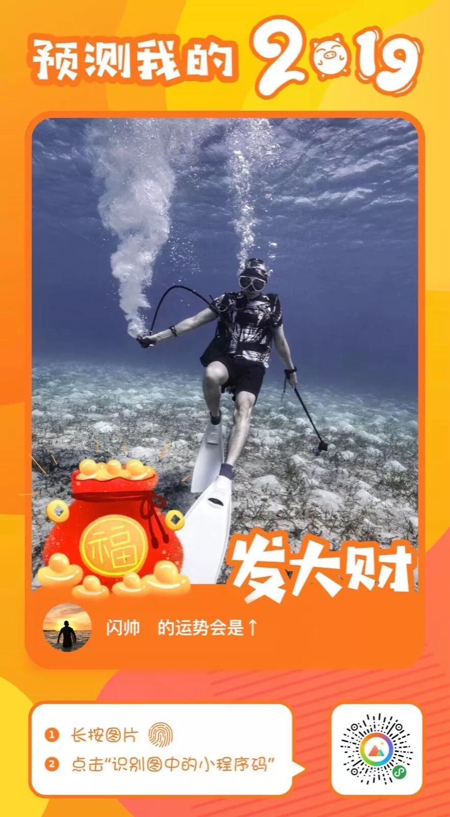 撩妹什麼的弱爆了！教你一招讓女生主動找你 搞笑 第3張