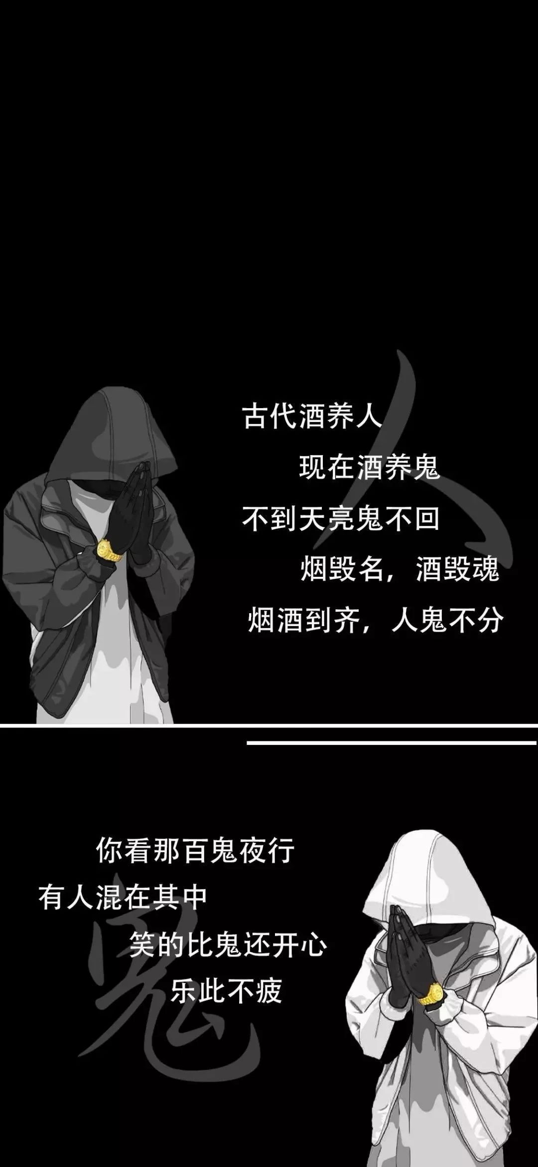 抖音热门百鬼夜行壁纸 有人混在其中 乐此不疲 玩转网络科技 微信公众号文章阅读 Wemp