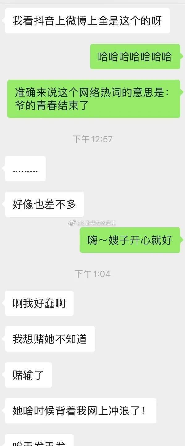 哥哥结婚朋友圈