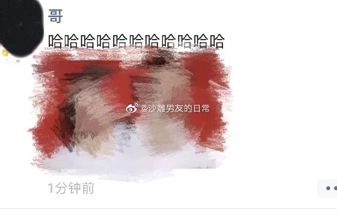 哥哥结婚朋友圈