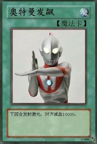 遊戲王卡牌表情包，超魔性！ 動漫 第3張