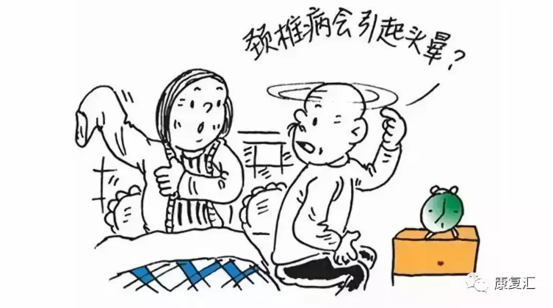 颈椎病还有很多奇怪症状,可惜很多人都不知道! 颈椎病还有很多奇怪症状,可惜很多人都不知道!