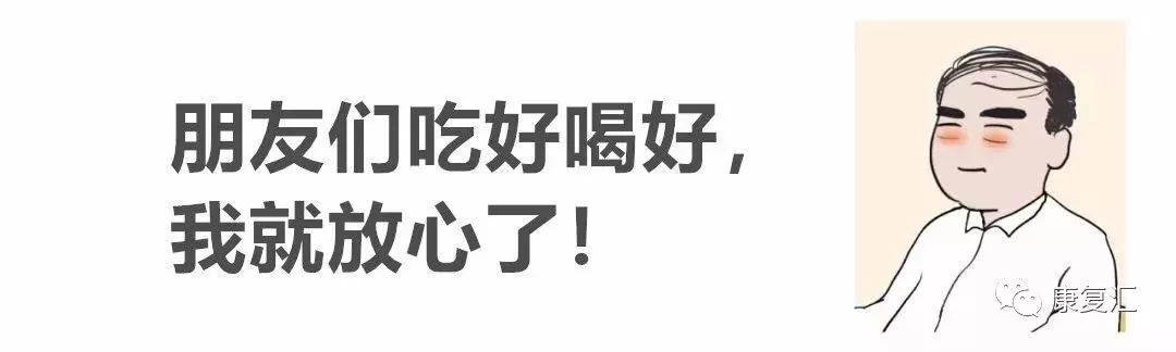 中國康復治療師生存現狀（說多了都是淚……） 健康 第16張