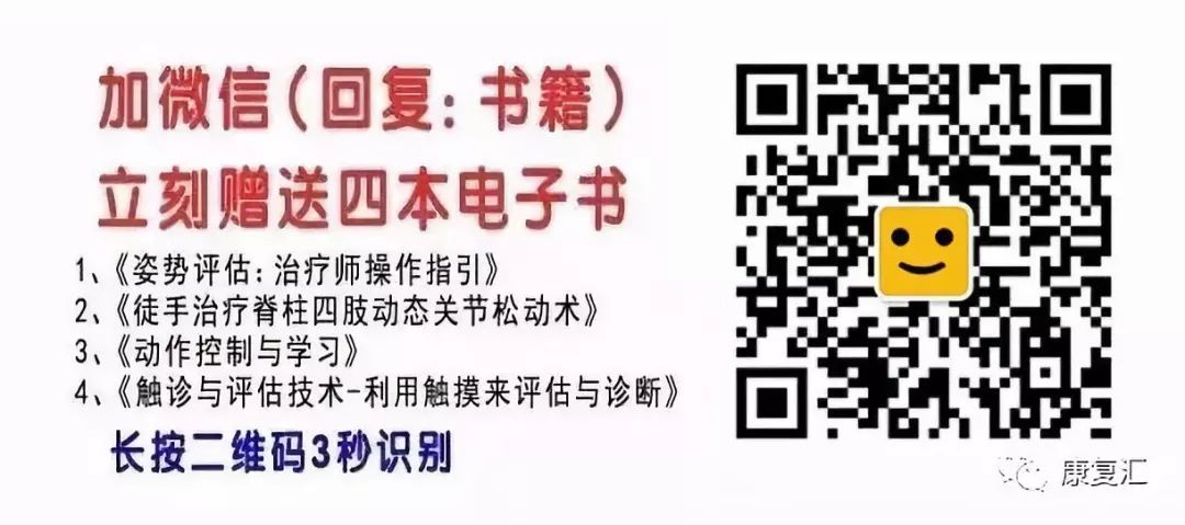 看！腰椎間盤就是這樣被你「坐」突出的…… 汽車 第5張