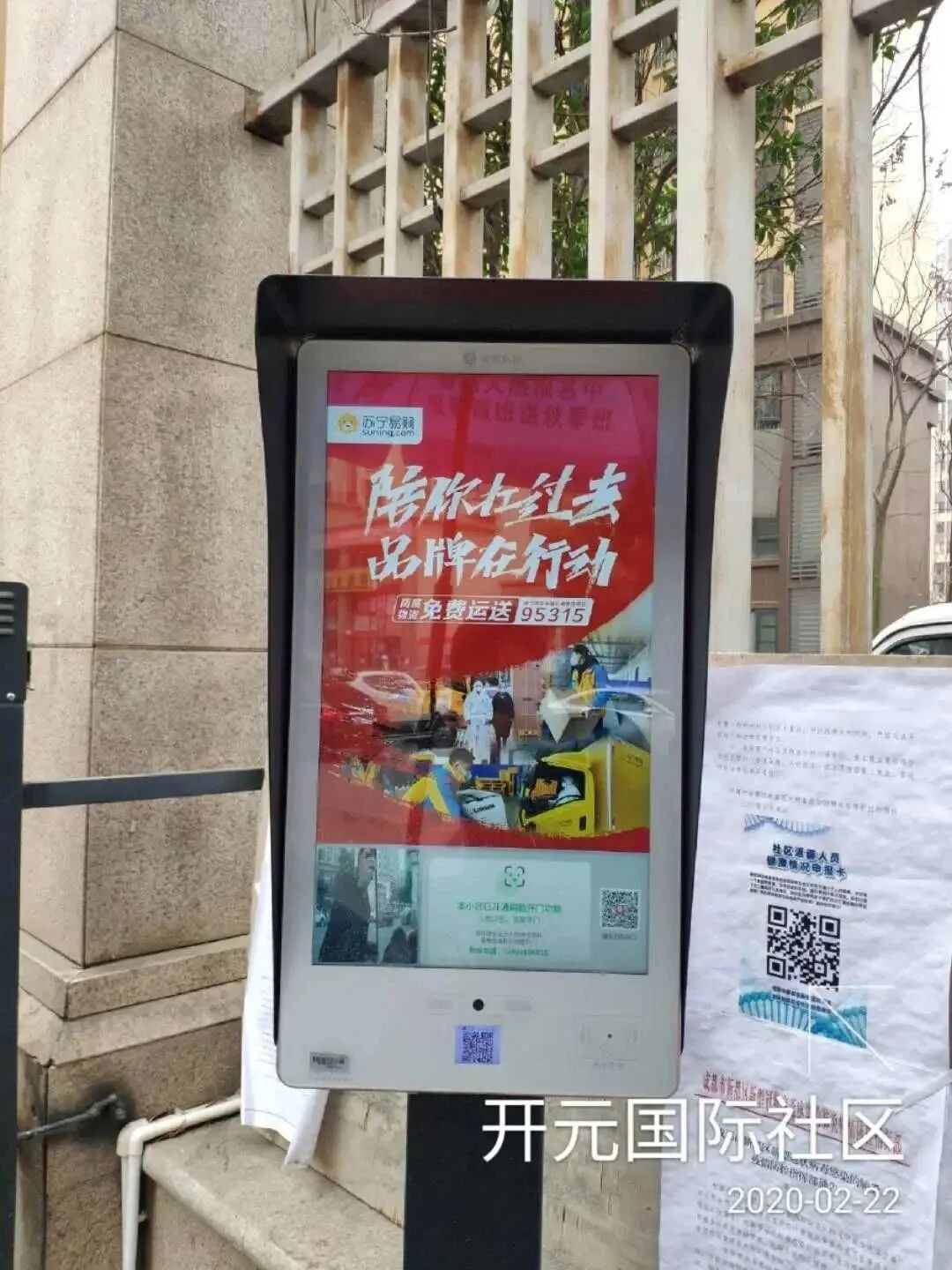 微信图片_20200304185404.jpg
