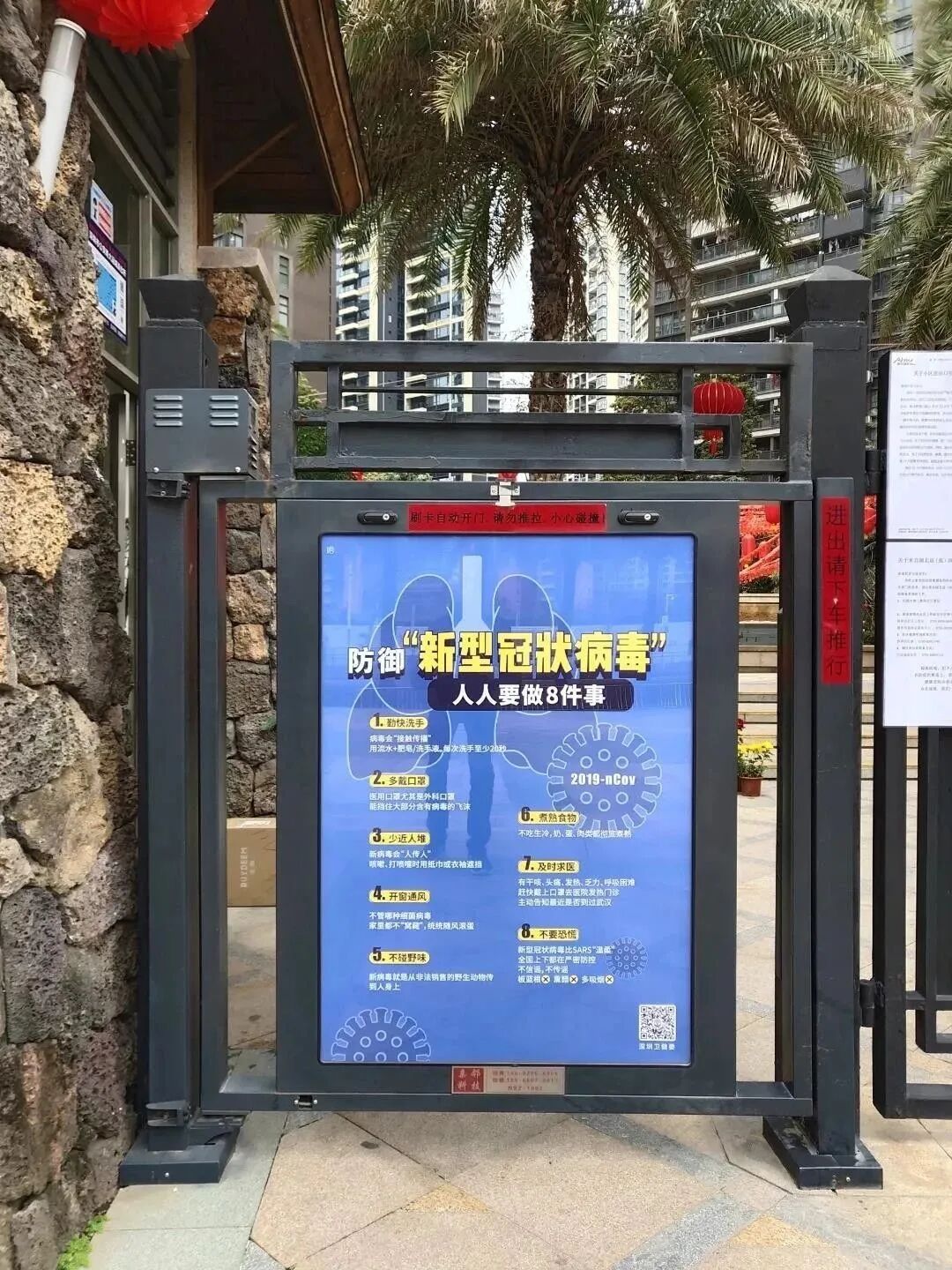 微信图片_20200304185408.jpg