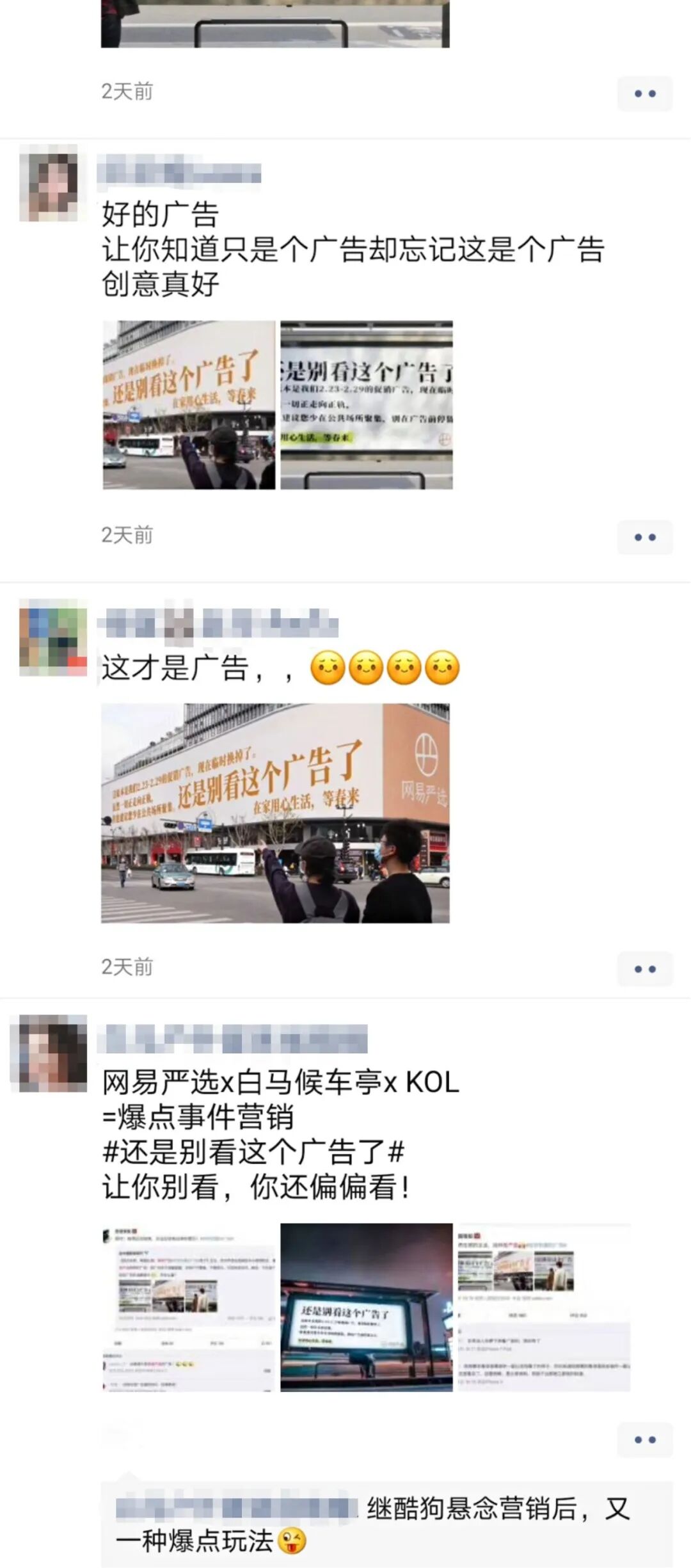 微信图片_20200302184215.jpg