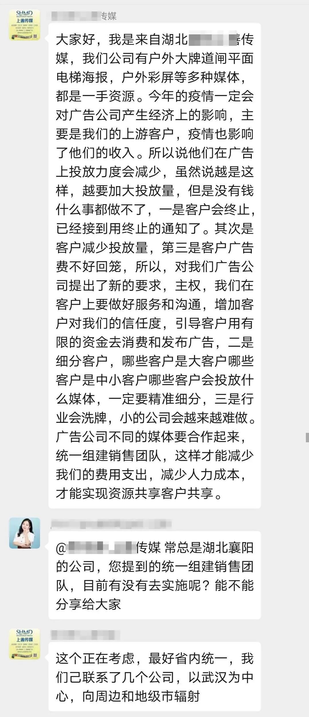 微信图片_20200304190557.jpg