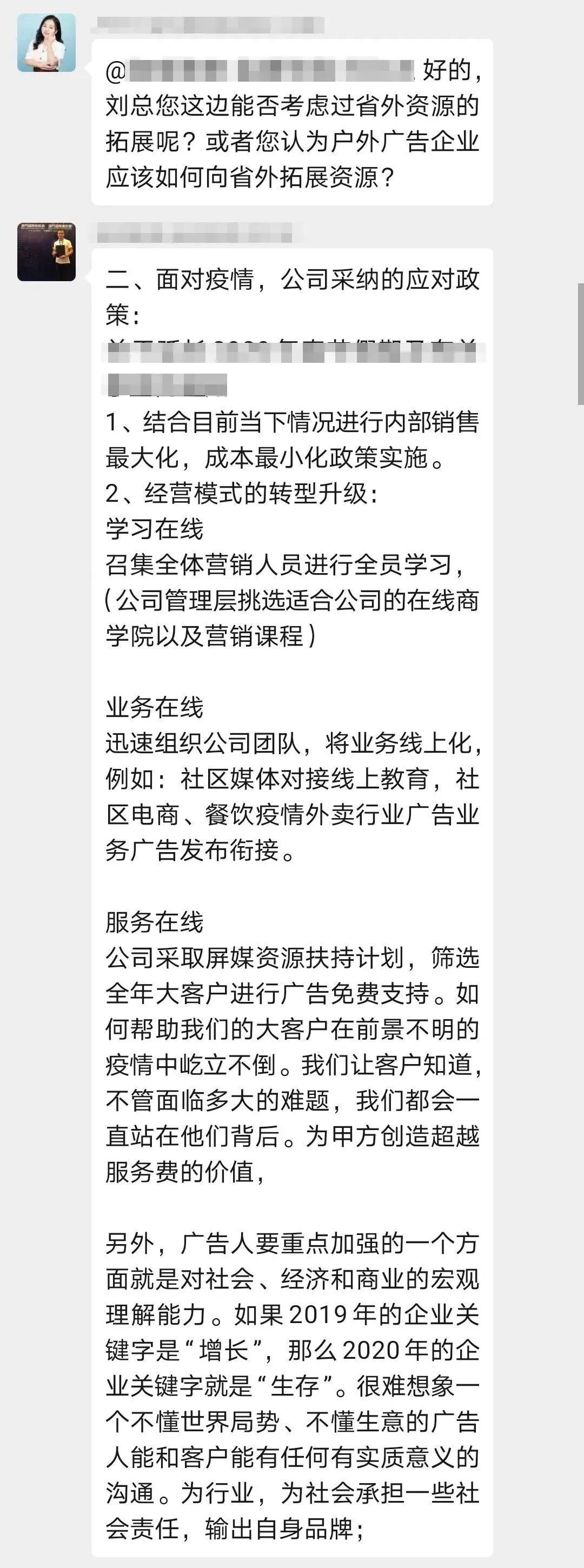 微信图片_20200304190550.jpg