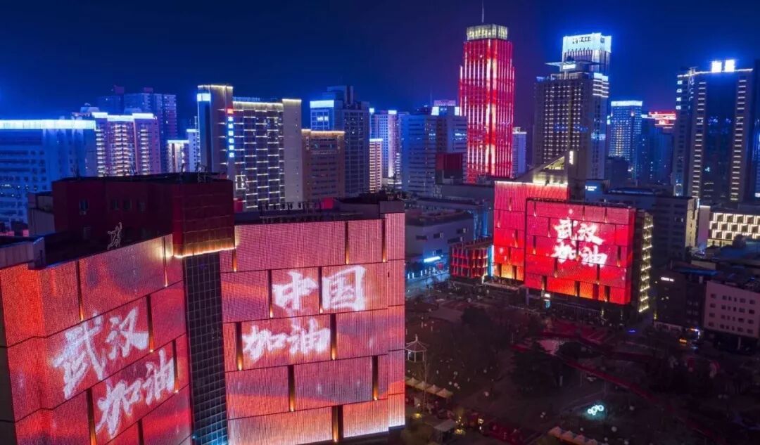 微信图片_20200302184137.jpg