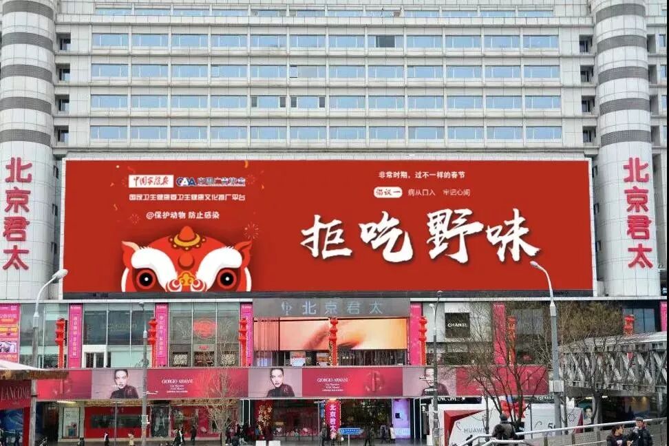 微信图片_20200302184143.jpg