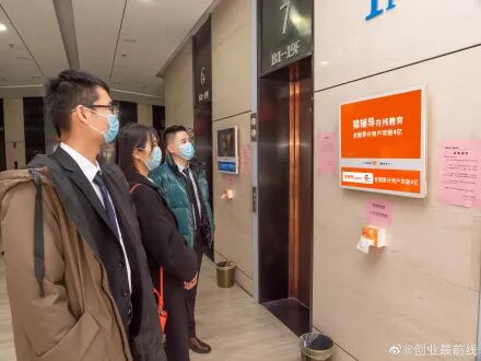 微信图片_20200319162936.jpg