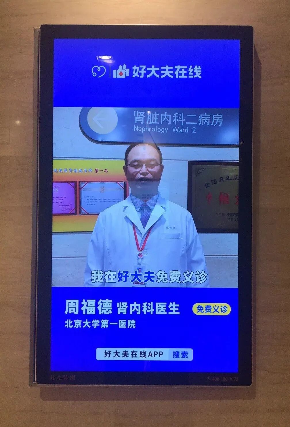 微信图片_20200319162939.jpg