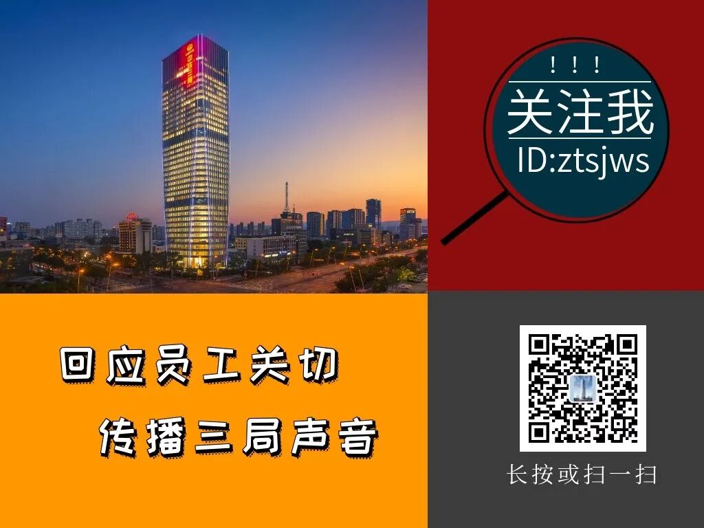 致敬每一位默默坚守的身影