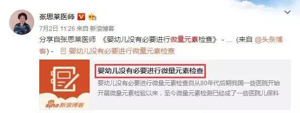 痛心！這項兒科檢查已叫停 6 年，為何還有醫院在使用！？ 親子 第11張