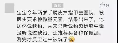 痛心！這項兒科檢查已叫停 6 年，為何還有醫院在使用！？ 親子 第4張