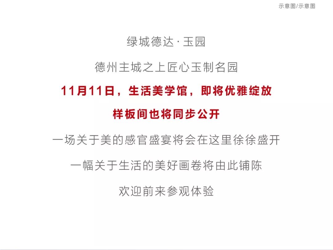 【台灣旅館選文】曝料！德州驚現現代藝術生活美學館，就在主城區！ 旅行 第16張