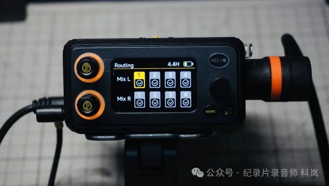 输出路由设置