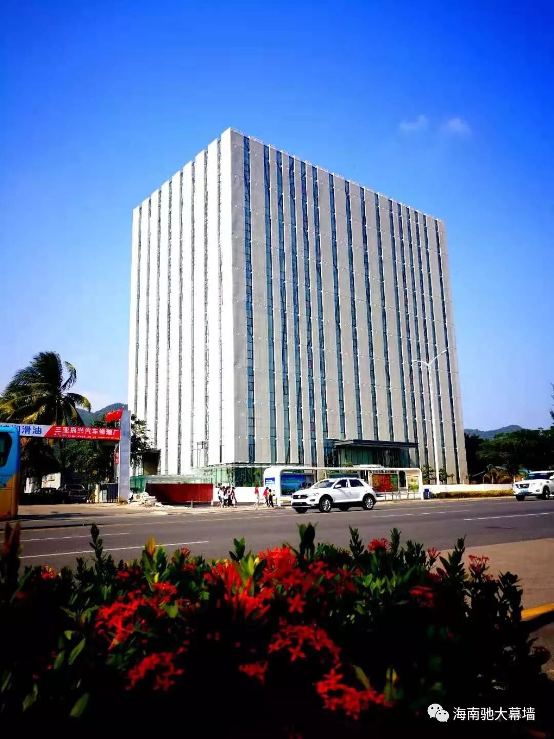 海南馳大.jpg