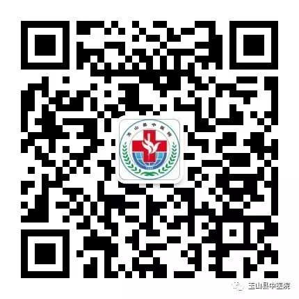 dr胶片怎么看手机查报告，CT  MRI  DR影像掌上看.......玉山中医院医学影像“云”平台上线！_https://www.jmylbn.com_新闻资讯_第4张