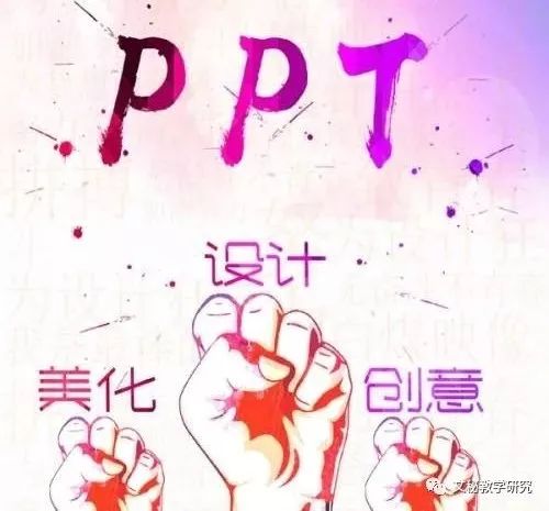 ppt动画效果点不了怎么弄