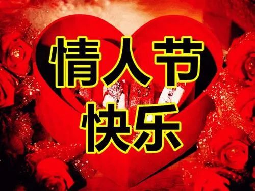 2021七夕早上好动态表情图片大全,七夕动图美图大全__早安音乐祝福