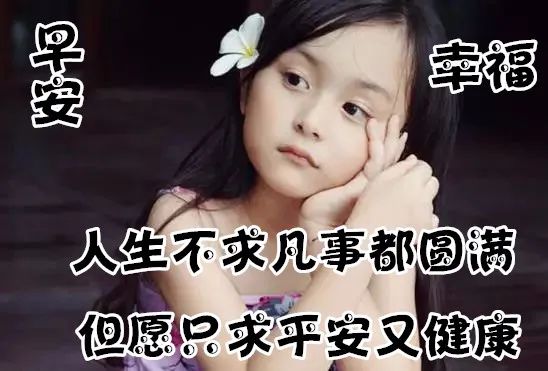 宝贝早安表情包